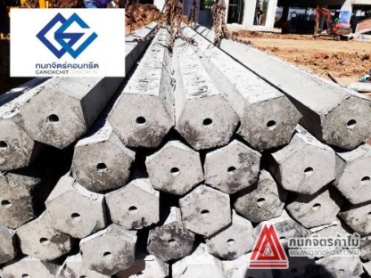 โรงงานผลิตคอนกรีต ปทุมธานี - กนกจิตร์คอนกรีต - โรงงานผลิตคอนกรีต ปทุมธานี - กนกจิตร์คอนกรีต