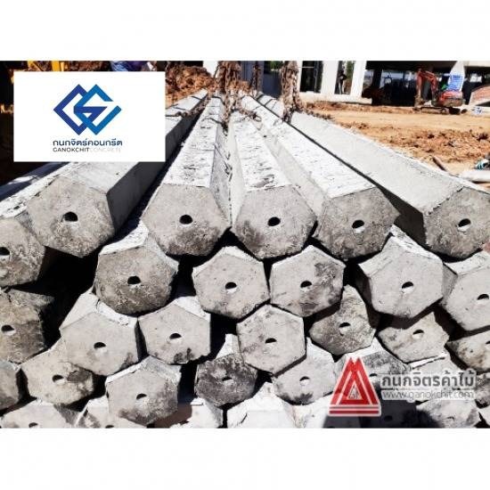 โรงงานผลิตคอนกรีต ปทุมธานี - กนกจิตร์คอนกรีต - โรงงานผลิตเสาเข็ม ปทุมธานี