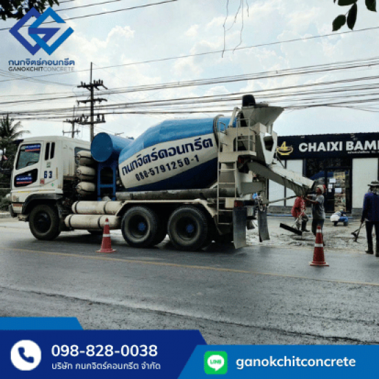 คอนกรีตผสมเสร็จ ปทุมธานี คอนกรีตผสมเสร็จ ปทุมธานี  โรงงานผลิตคอนกรีตปทุมธานี  โรงงานผลิตเสาเข็มคอนกรีตปทุมธานี  โรงงานผลิตแผ่นพื้นสำเร็จรูปปทุมธานี  ขายส่งแผ่นพื้นสำเร็จ ราคาส่ง ปทุมธานี  รางระบายน้ำคอนกรีต ราคาส่ง  ขายส่งเสาเข็มหกเหลี่ยม ราคาส่ง ปทุมธานี  ขายส่งเสาเข็มไอ ราคาส่ง ปทุมธานี  ขายส่งท่อคอนกรีตปทุมธานี  จำหน่ายบ่อพักคอนกรีต 